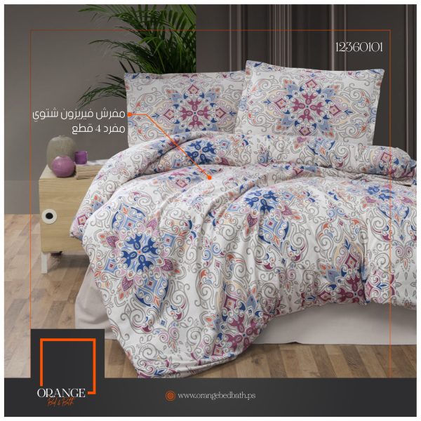 طقم لحاف شتوي 4 قطع SINGLE SIZE |  Massy Flannel Verizon Single